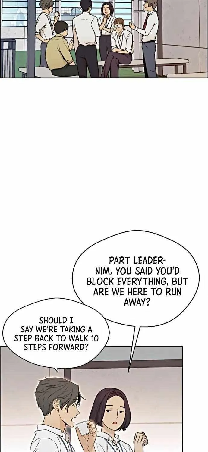 Read Real Man chapter 102 image 37 on Lezhin
