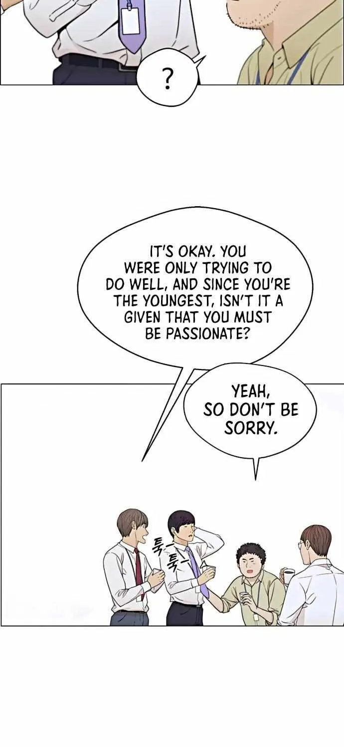 Read Real Man chapter 102 image 39 on Lezhin