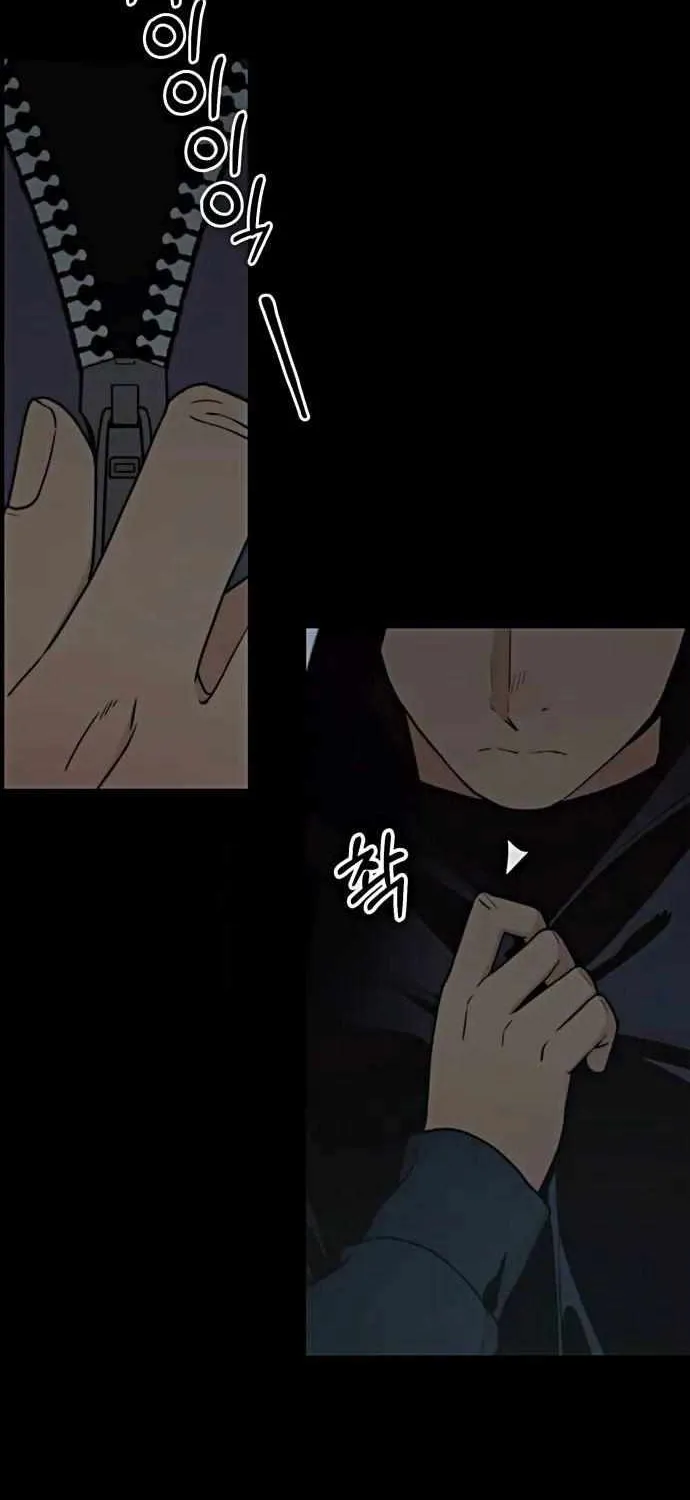 Read Real Man chapter 102 image 73 on Lezhin