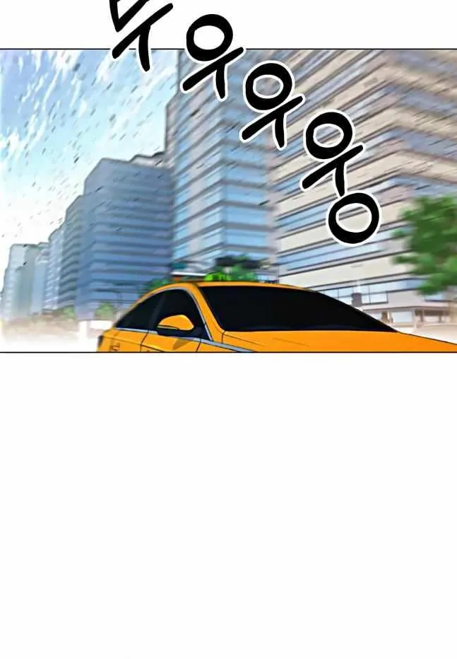 Read Real Man chapter 103 image 11 on Lezhin
