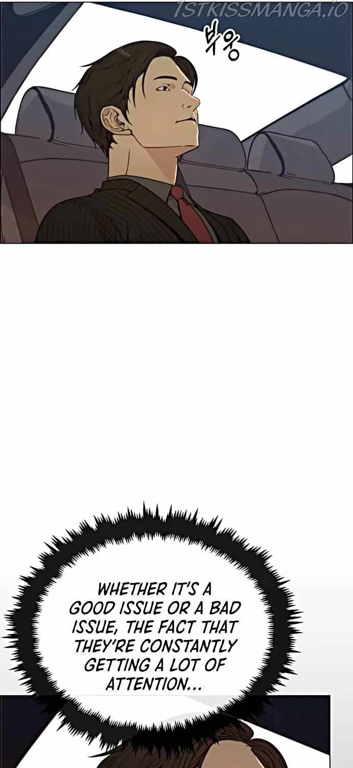 Read Real Man chapter 103 image 12 on Lezhin