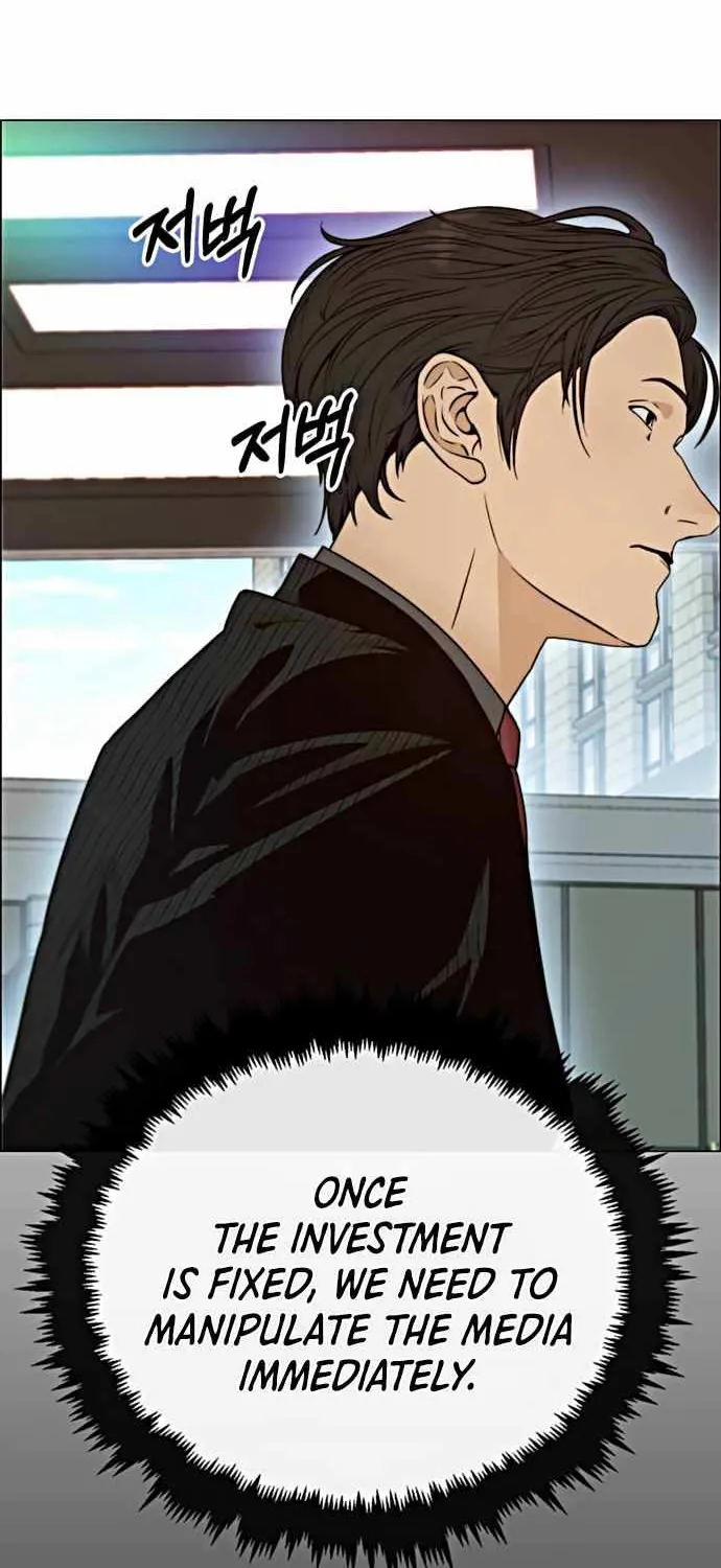 Read Real Man chapter 103 image 26 on Lezhin