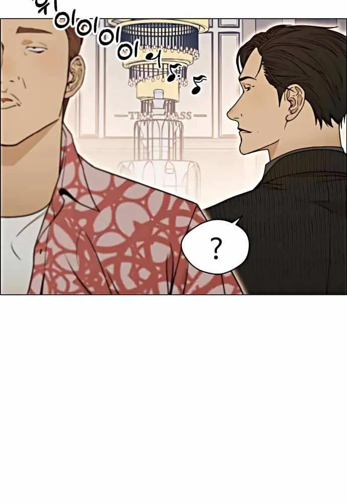 Read Real Man chapter 103 image 33 on Lezhin