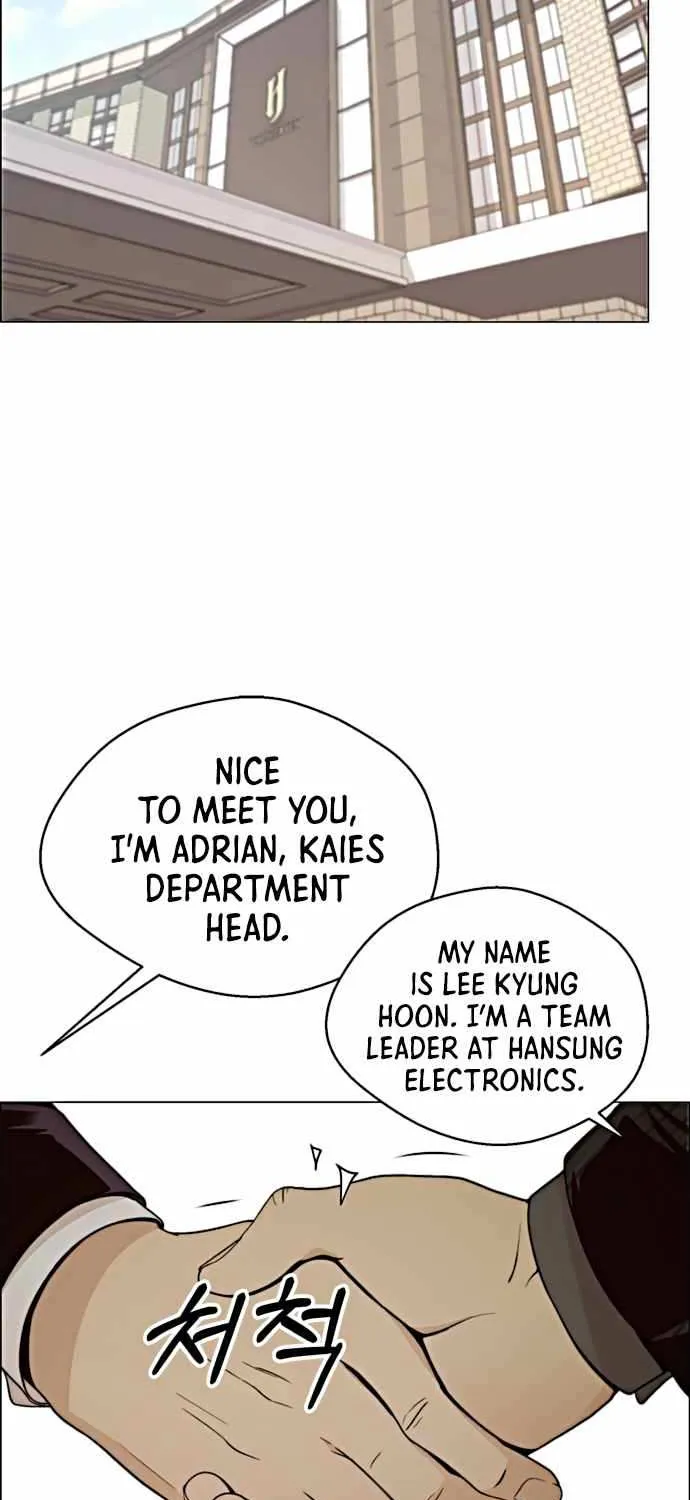 Read Real Man chapter 103 image 36 on Lezhin