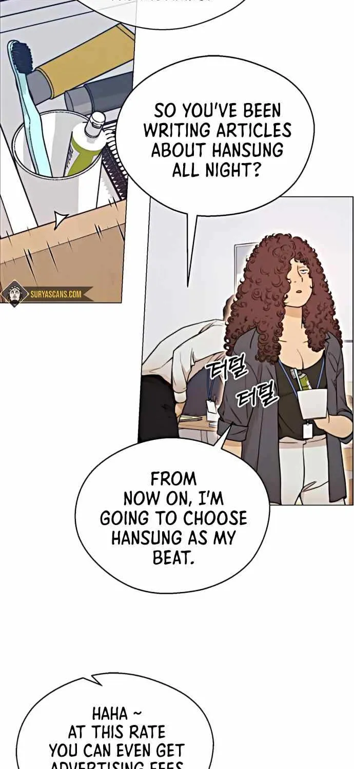 Read Real Man chapter 103 image 57 on Lezhin
