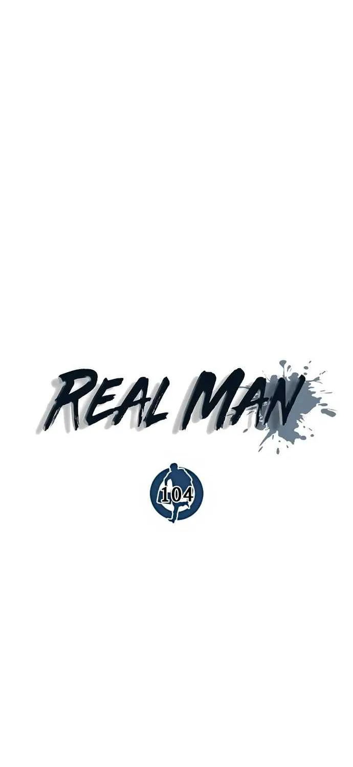 Read Real Man chapter 104 image 13 on Lezhin