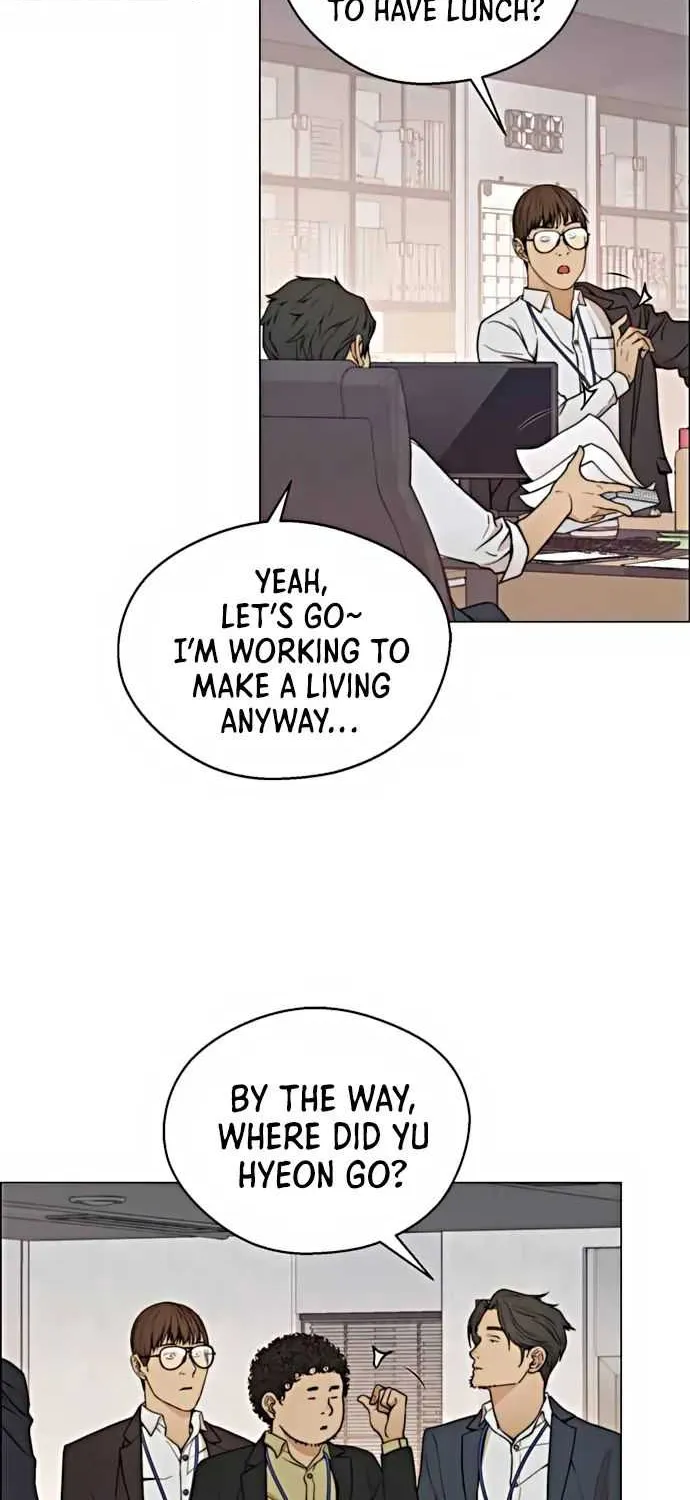 Read Real Man chapter 104 image 15 on Lezhin