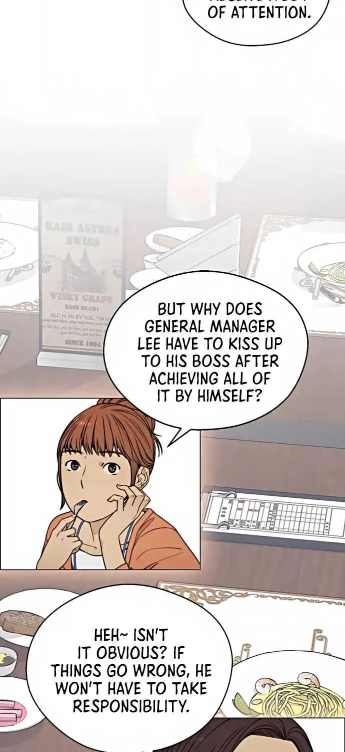 Read Real Man chapter 104 image 26 on Lezhin