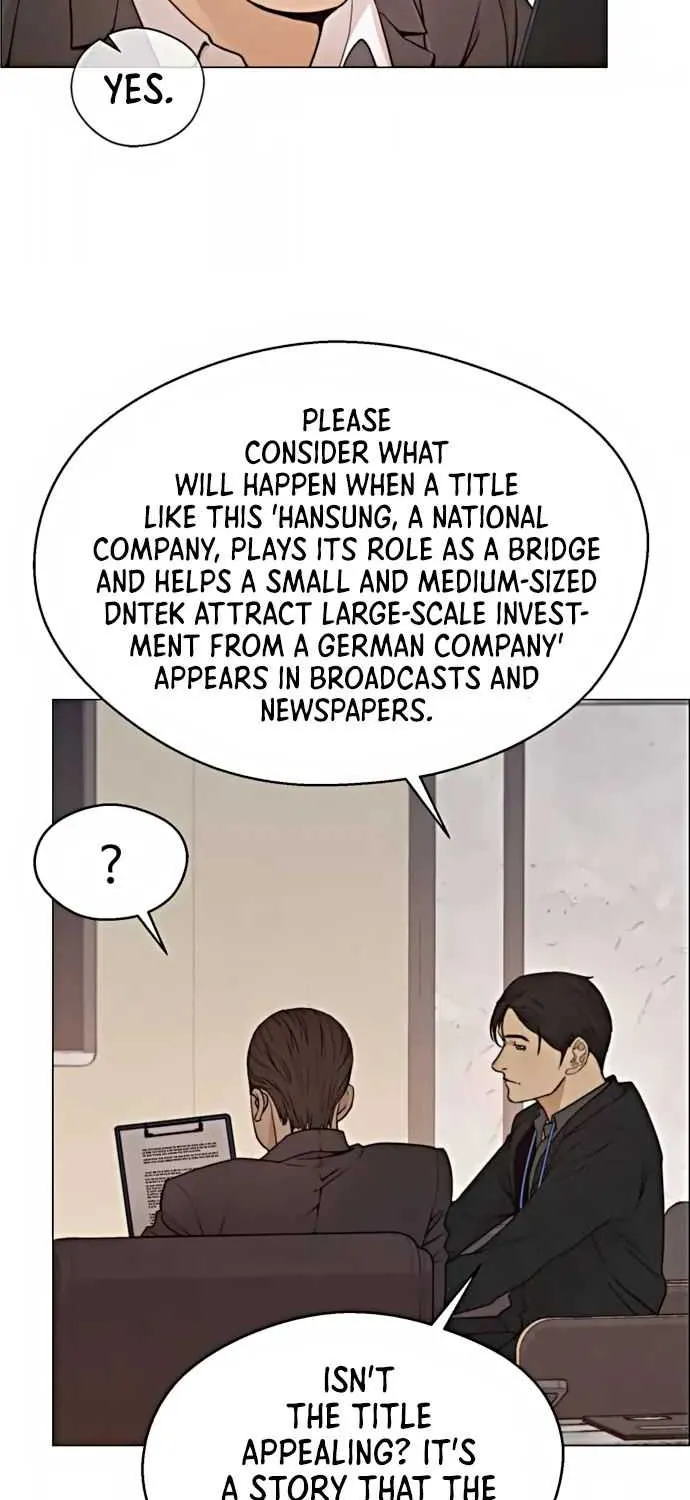 Read Real Man chapter 104 image 3 on Lezhin