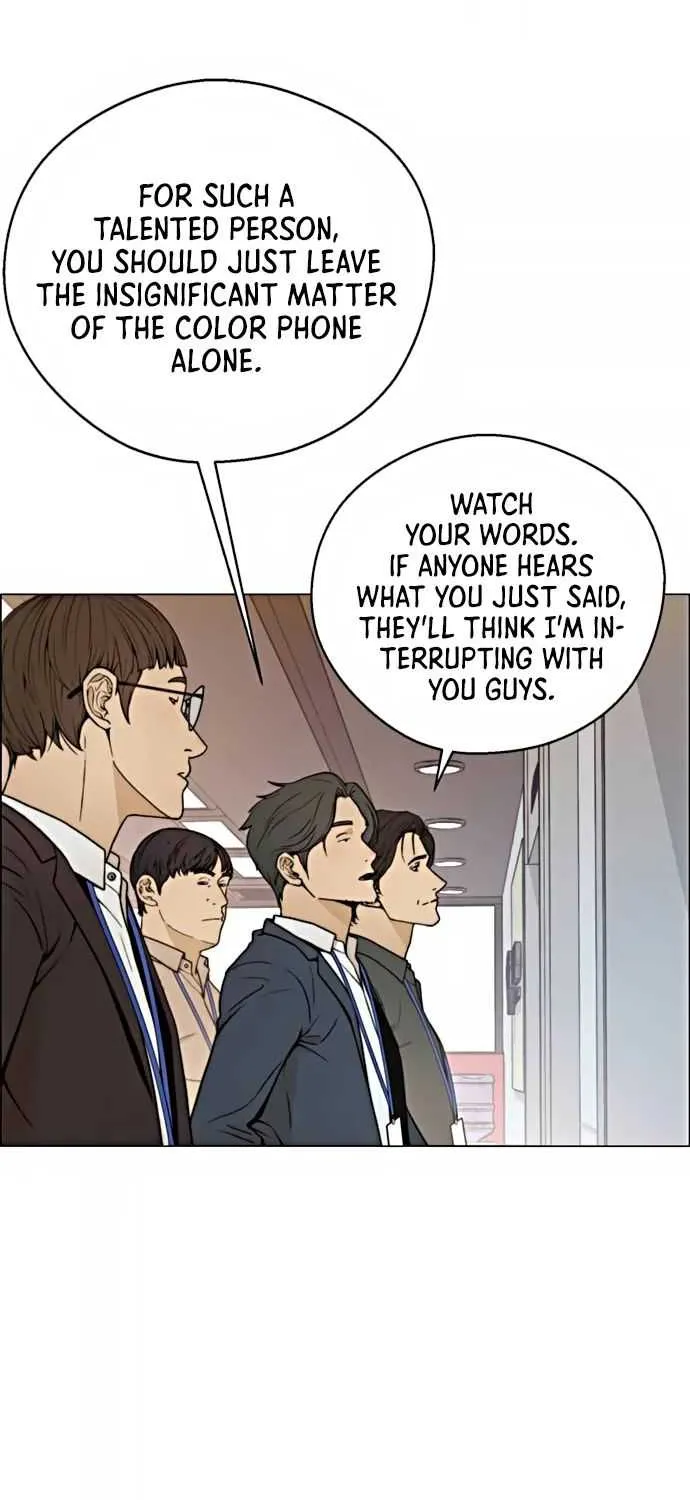 Read Real Man chapter 104 image 36 on Lezhin