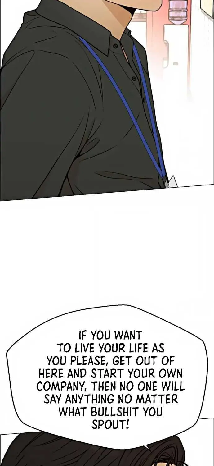 Read Real Man chapter 104 image 40 on Lezhin