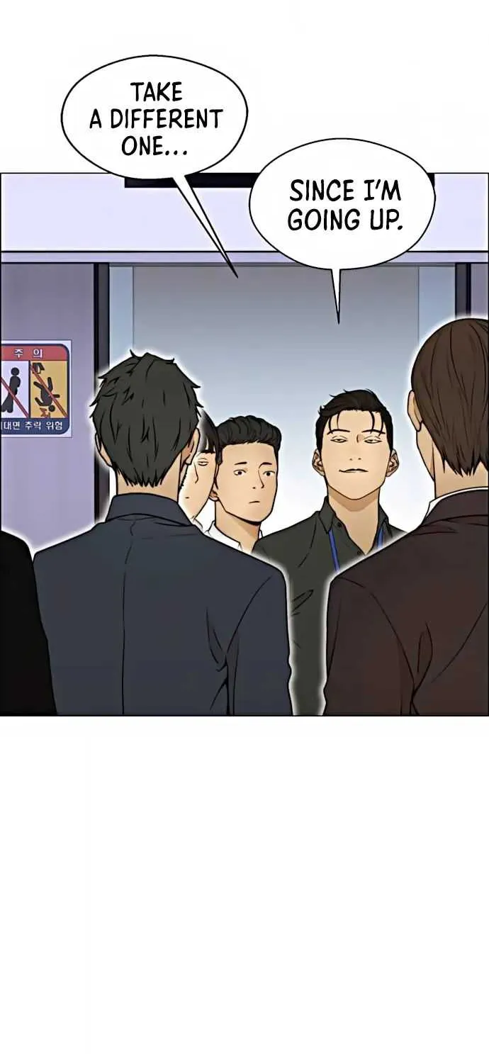 Read Real Man chapter 104 image 46 on Lezhin