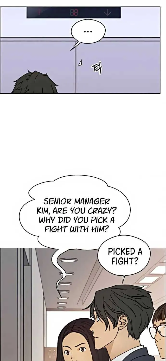 Read Real Man chapter 104 image 47 on Lezhin