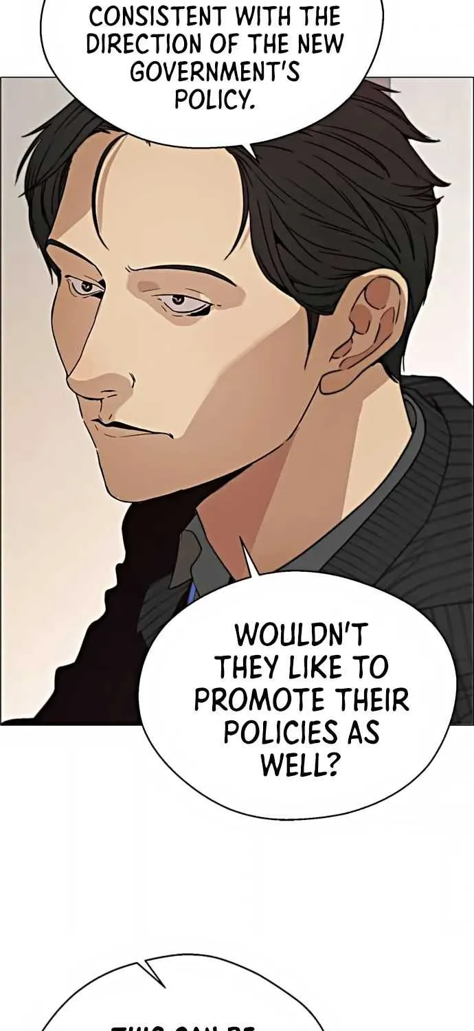 Read Real Man chapter 104 image 5 on Lezhin