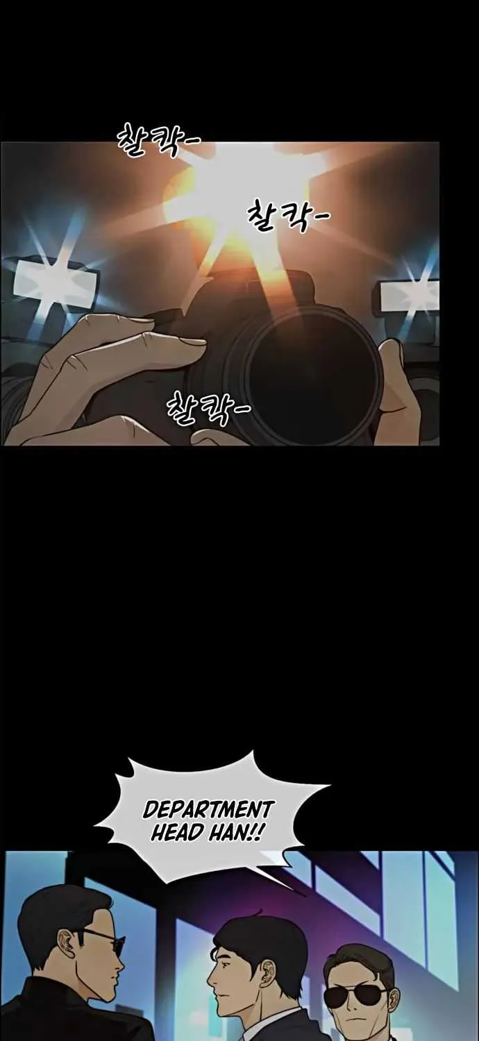 Read Real Man chapter 104 image 60 on Lezhin