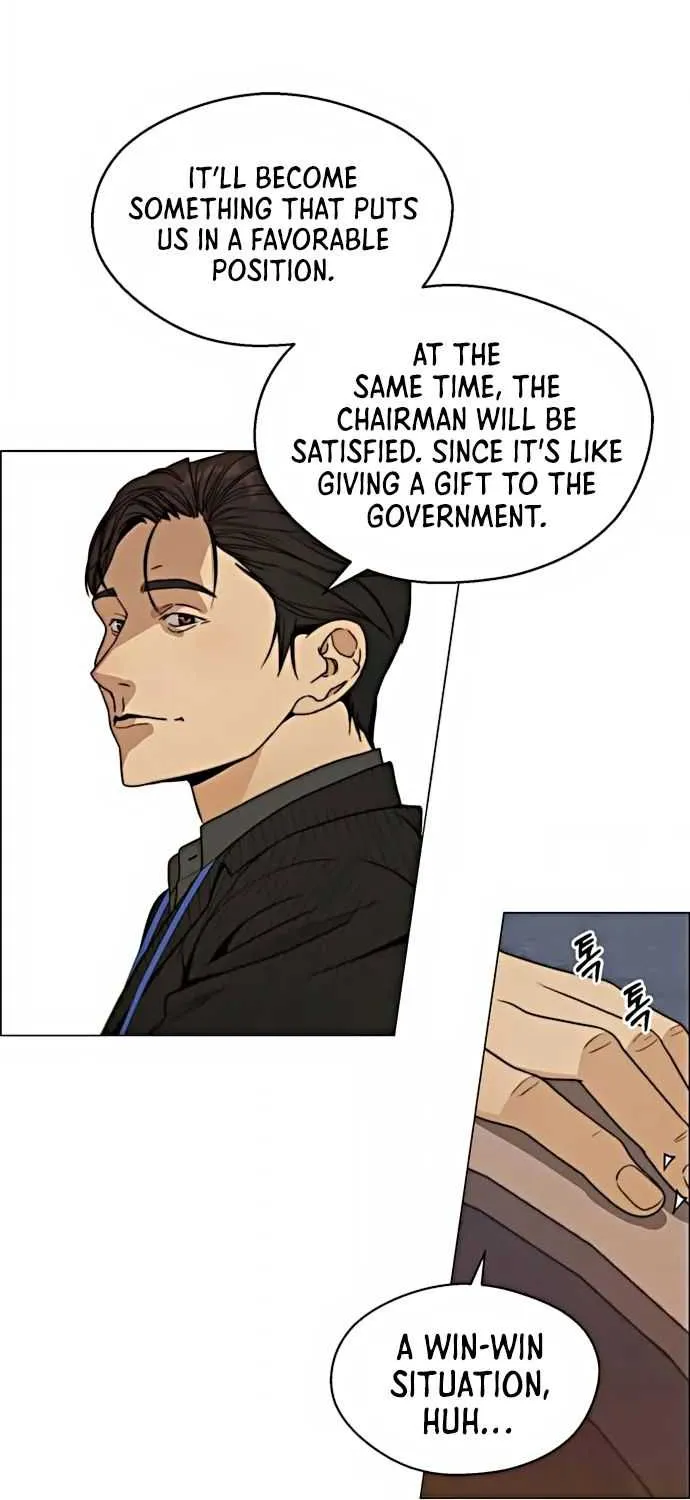 Read Real Man chapter 104 image 7 on Lezhin