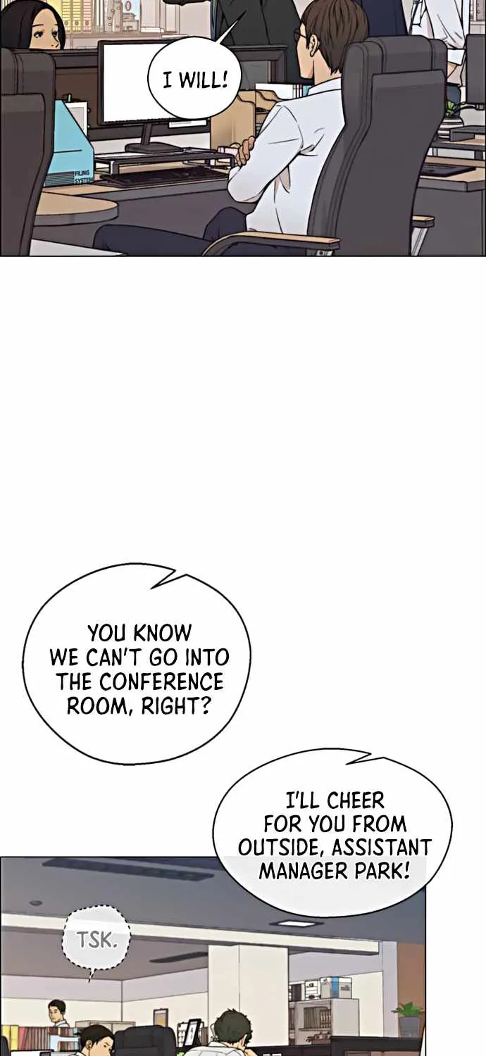 Read Real Man chapter 105 image 31 on Lezhin