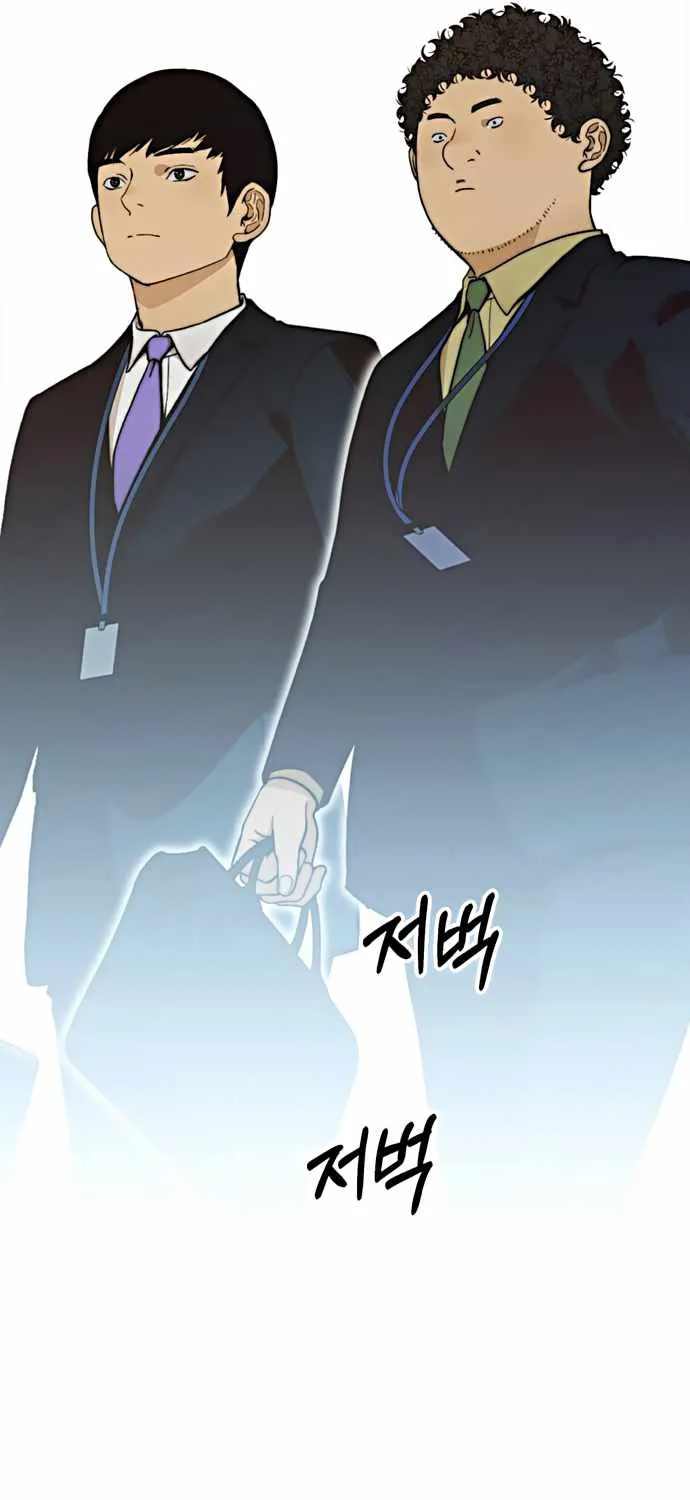 Read Real Man chapter 105 image 34 on Lezhin