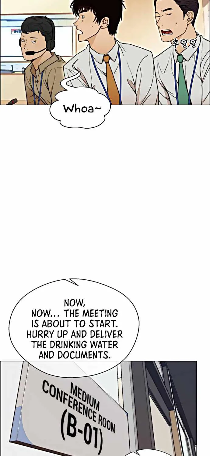 Read Real Man chapter 105 image 41 on Lezhin