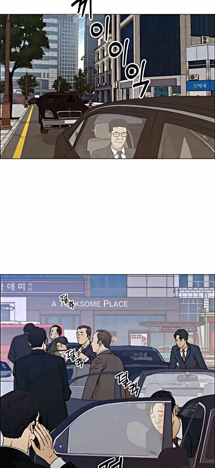 Read Real Man chapter 105 image 43 on Lezhin