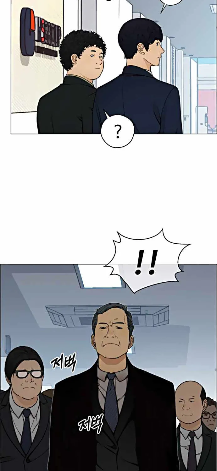 Read Real Man chapter 105 image 48 on Lezhin