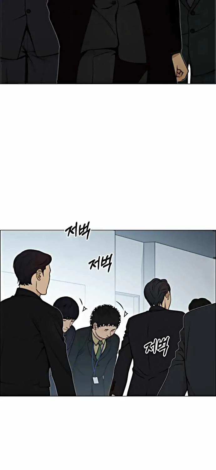 Read Real Man chapter 105 image 49 on Lezhin