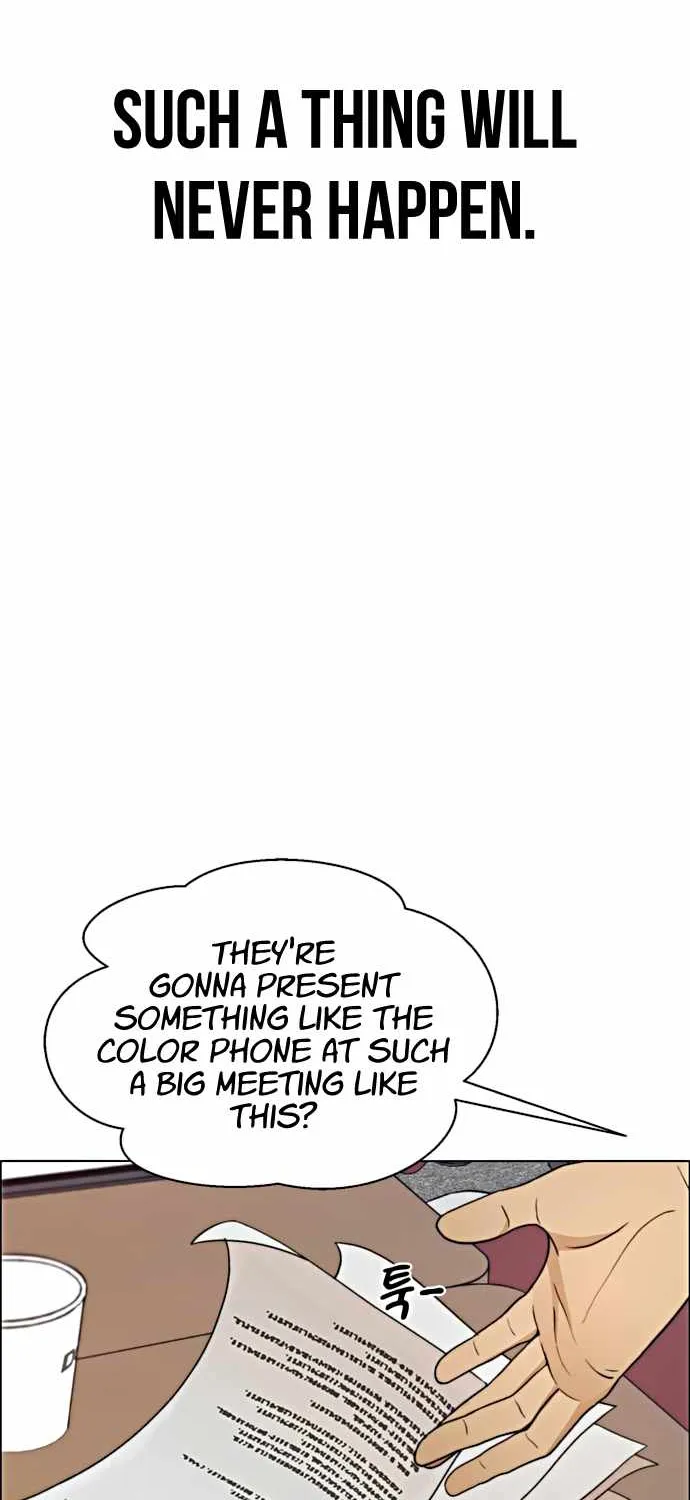 Read Real Man chapter 105 image 57 on Lezhin