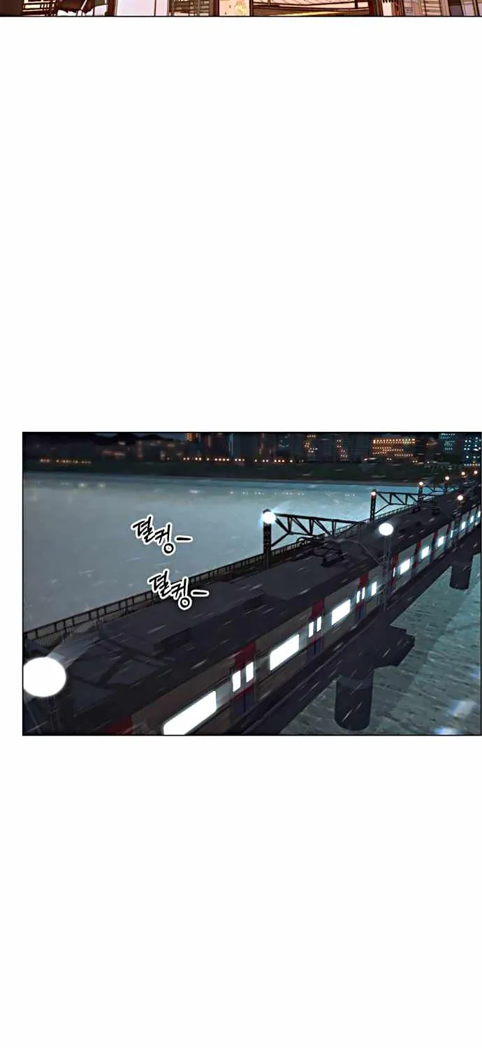 Read Real Man chapter 105 image 6 on Lezhin