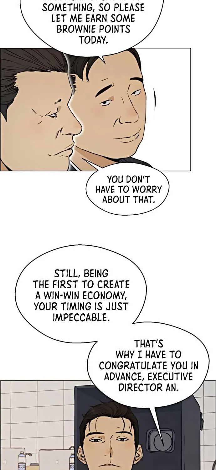 Read Real Man chapter 105 image 62 on Lezhin