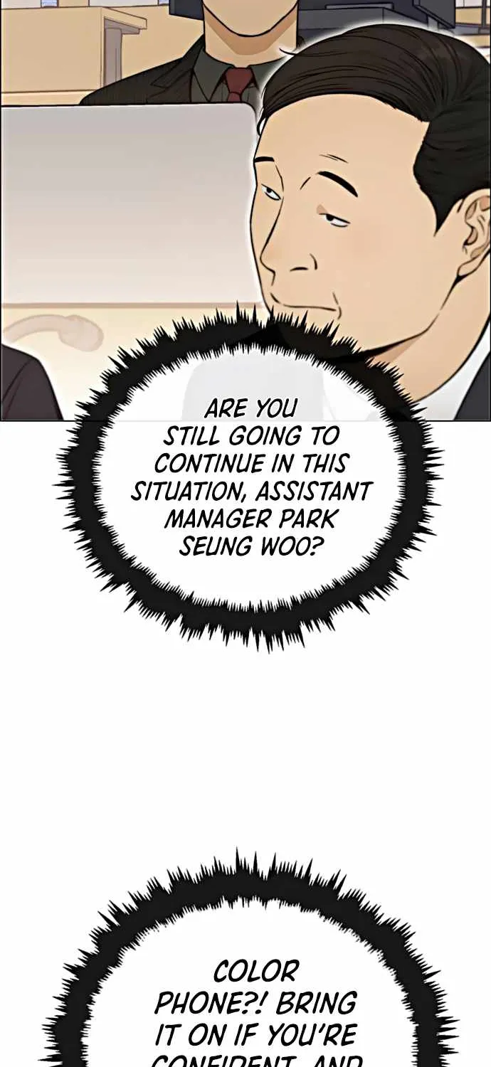 Read Real Man chapter 105 image 63 on Lezhin