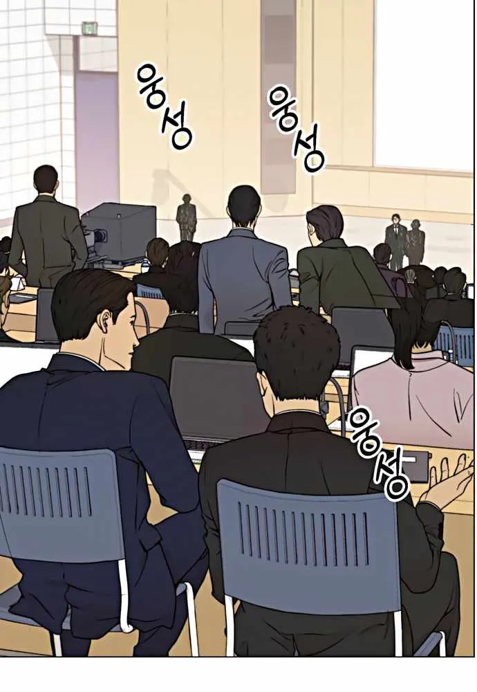 Read Real Man chapter 105 image 66 on Lezhin