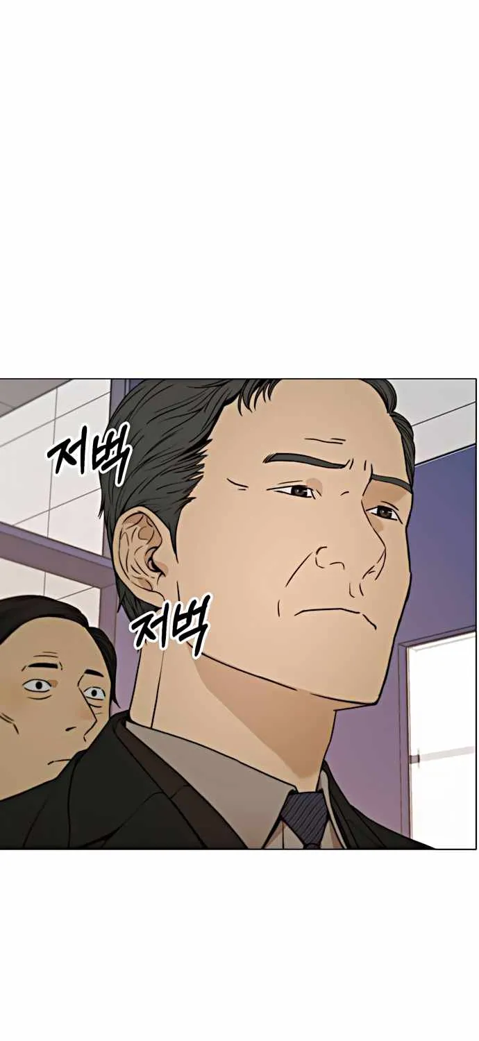 Read Real Man chapter 105 image 69 on Lezhin