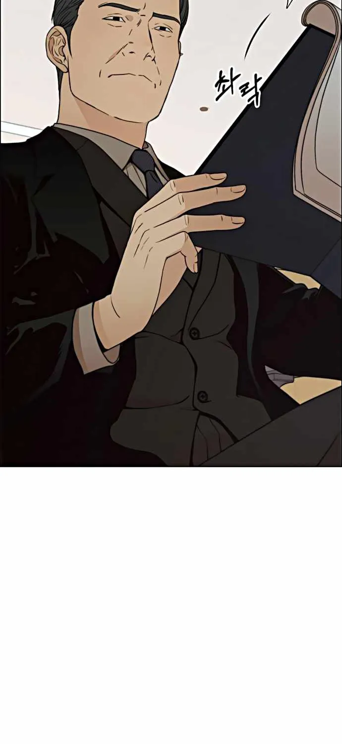 Read Real Man chapter 105 image 72 on Lezhin