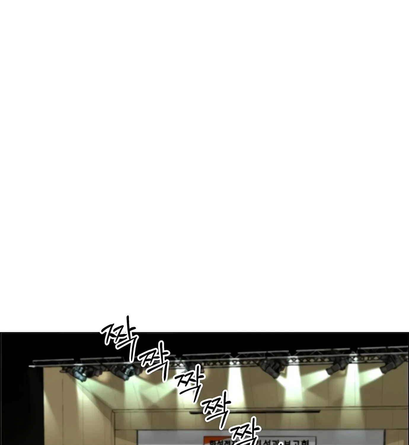 Read Real Man chapter 106 image 37 on Lezhin