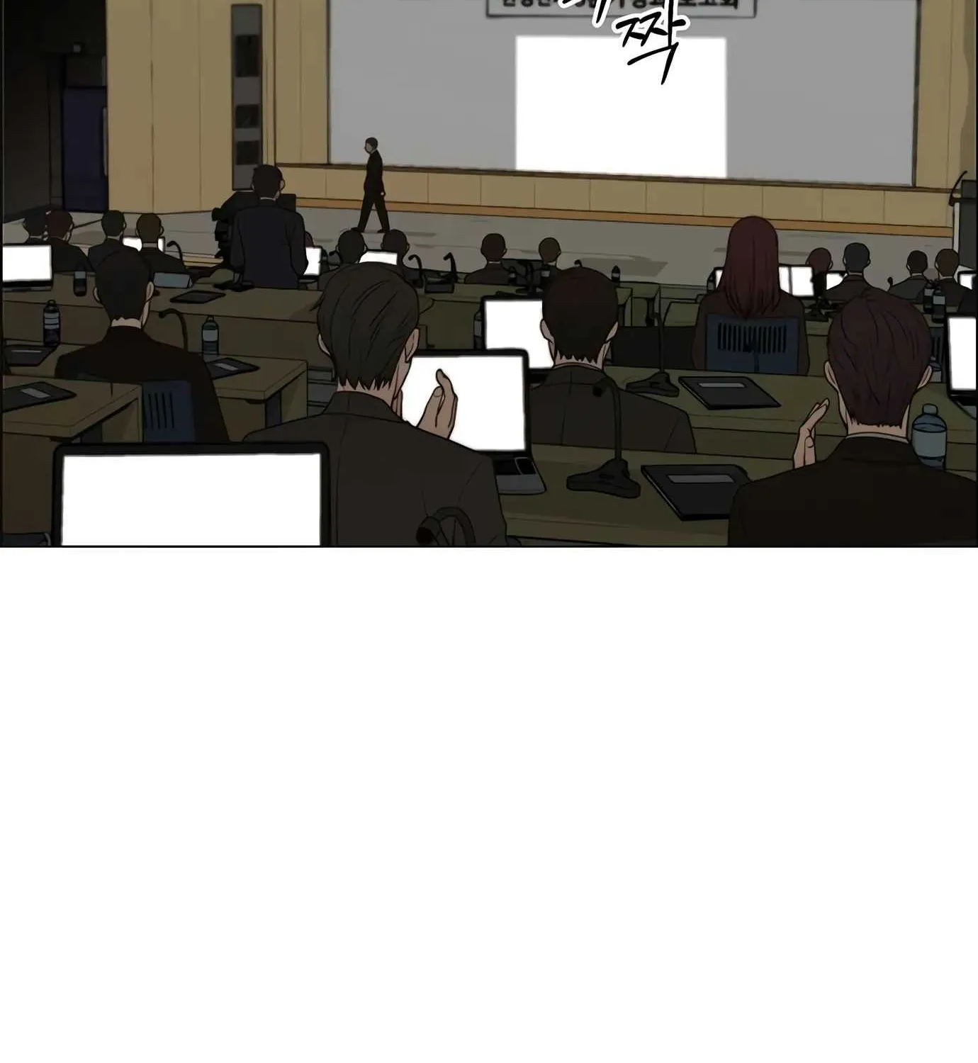 Read Real Man chapter 106 image 38 on Lezhin