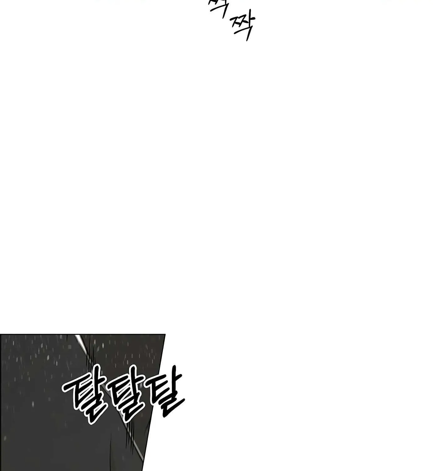 Read Real Man chapter 106 image 42 on Lezhin