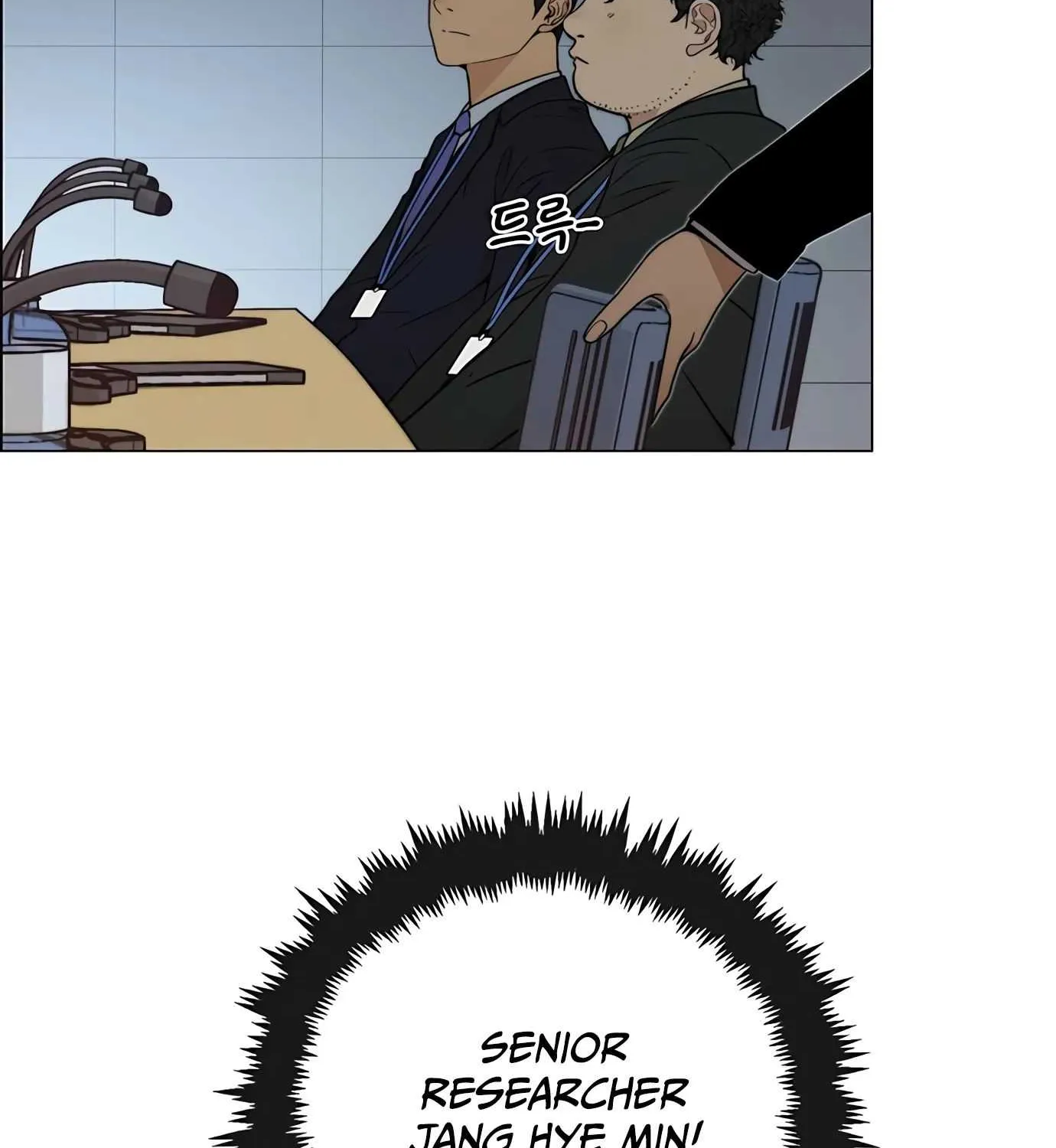 Read Real Man chapter 106 image 55 on Lezhin