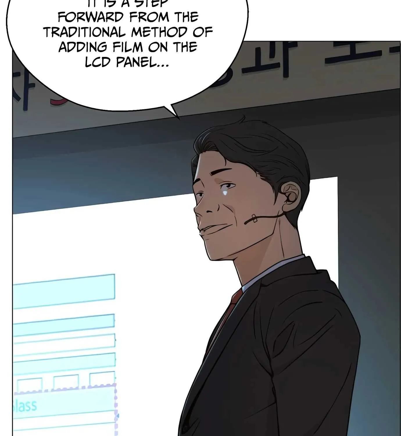 Read Real Man chapter 106 image 6 on Lezhin