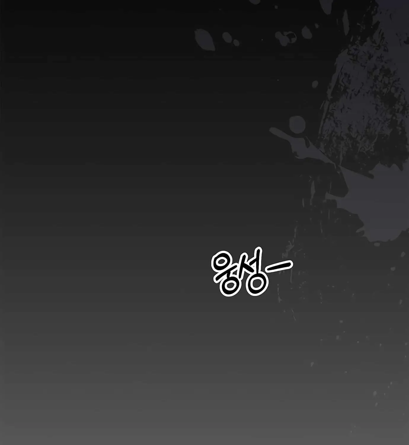 Read Real Man chapter 106 image 72 on Lezhin
