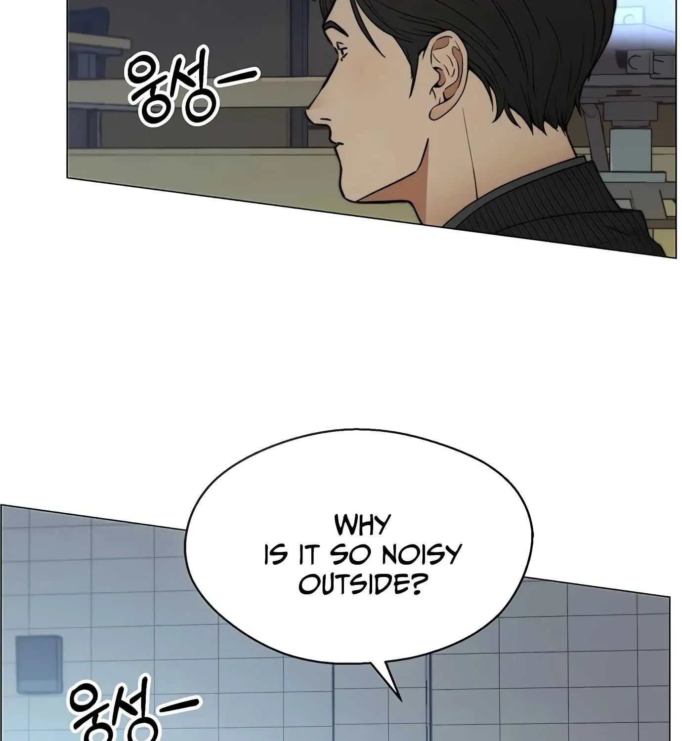 Read Real Man chapter 106 image 75 on Lezhin