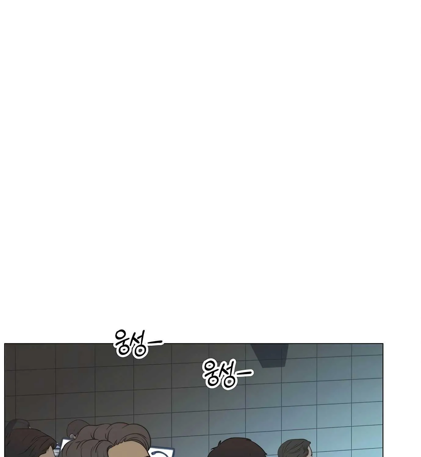 Read Real Man chapter 107 image 121 on Lezhin