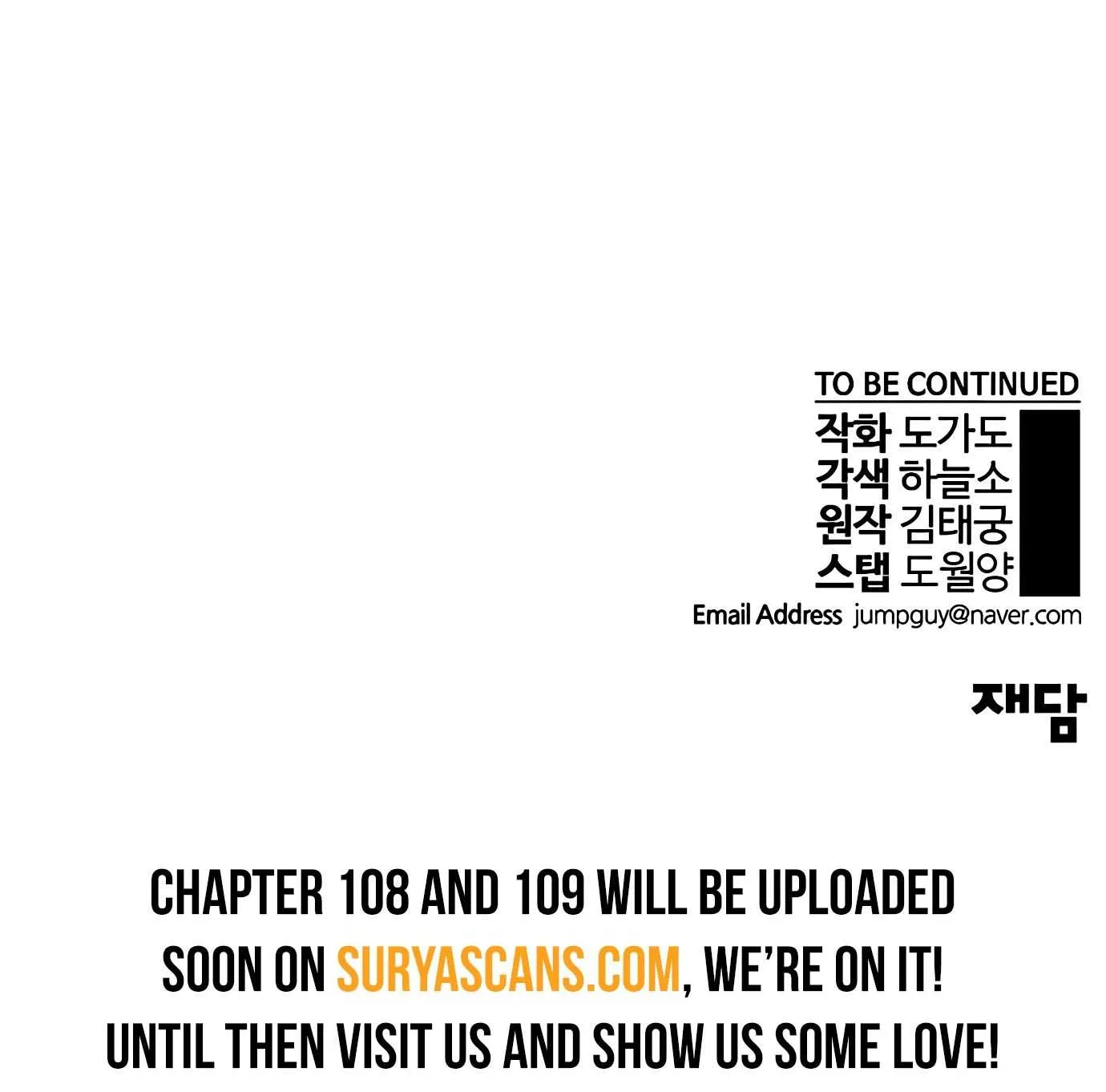 Read Real Man chapter 107 image 159 on Lezhin