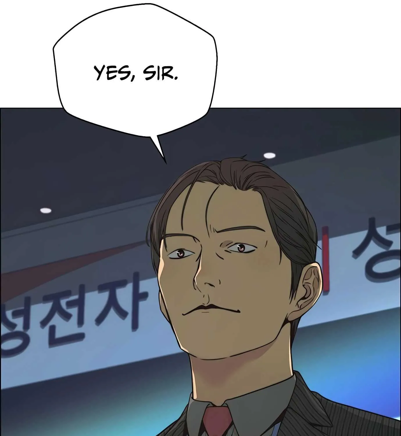 Read Real Man chapter 107 image 19 on Lezhin