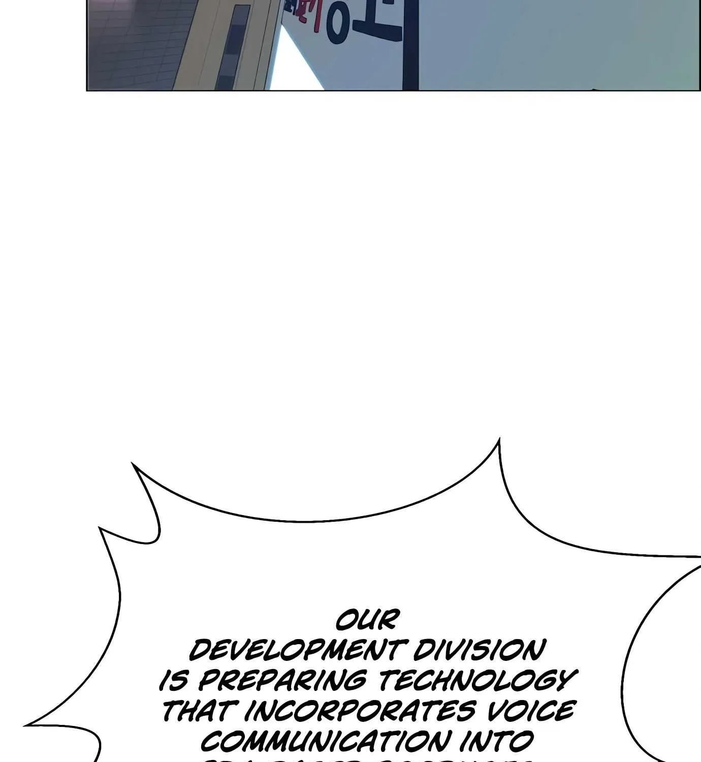 Read Real Man chapter 107 image 43 on Lezhin