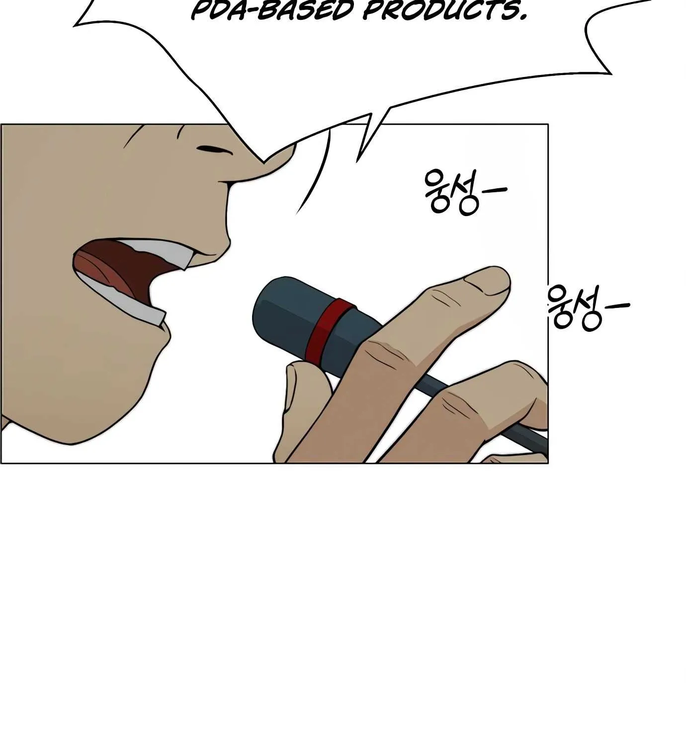 Read Real Man chapter 107 image 44 on Lezhin