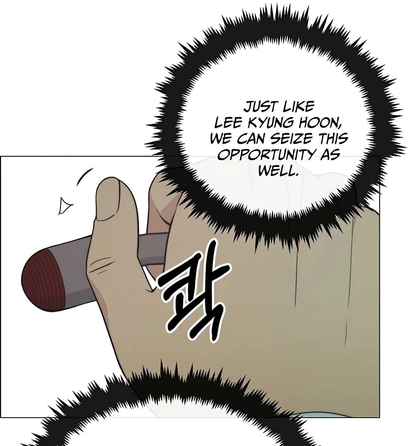 Read Real Man chapter 107 image 49 on Lezhin