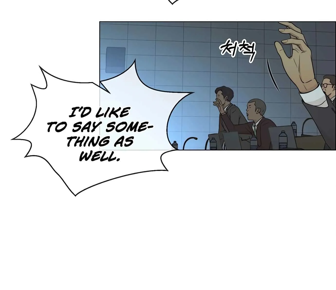 Read Real Man chapter 107 image 57 on Lezhin