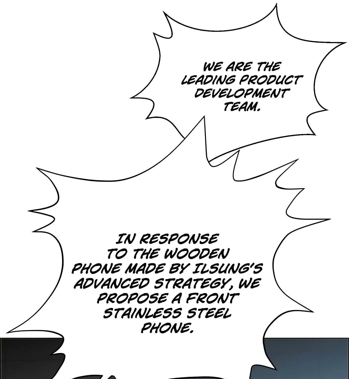 Read Real Man chapter 107 image 58 on Lezhin
