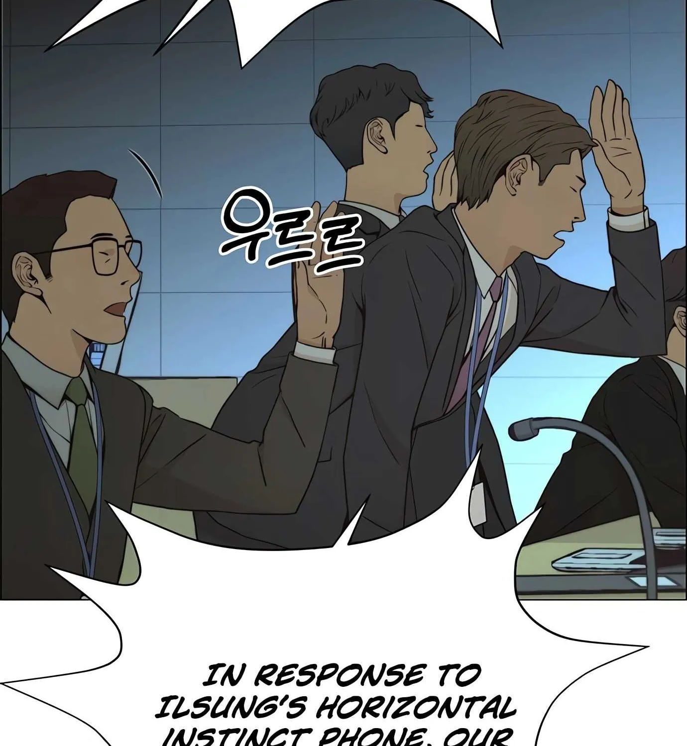 Read Real Man chapter 107 image 59 on Lezhin