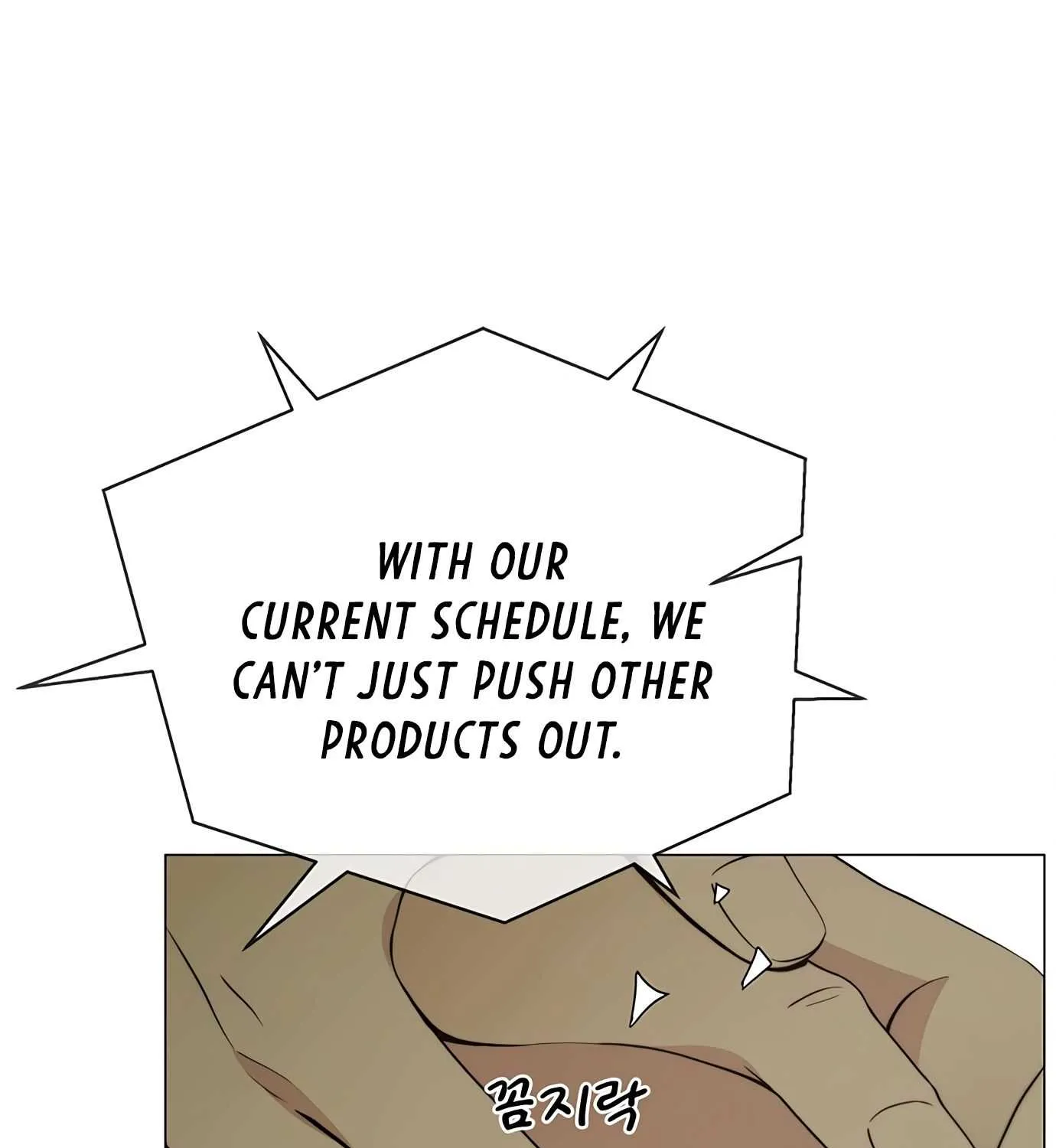 Read Real Man chapter 107 image 96 on Lezhin